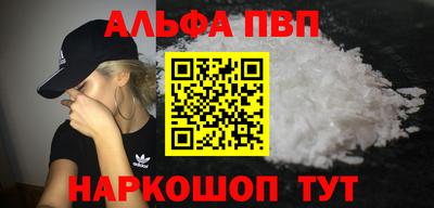 трава Пугачёв