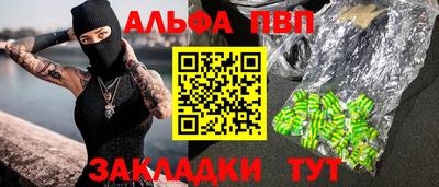 спиды Абинск