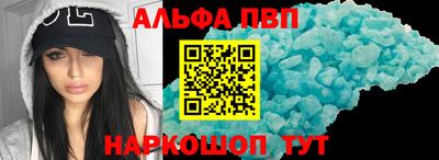 трава Пугачёв