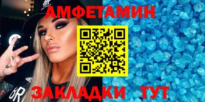 спиды Абакан