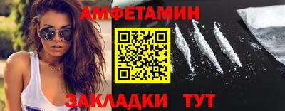 трава Пугачёв