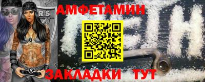 спиды Абинск