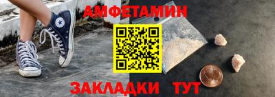 трава Пугачёв