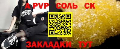 дживик Пыть-Ях