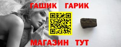 спиды Абинск