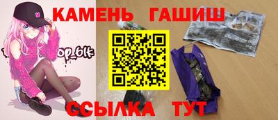 спиды Абинск