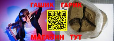 дистиллят марихуана Пушкино