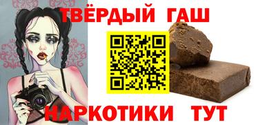 дистиллят марихуана Пушкино