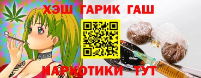 дистиллят марихуана Пушкино