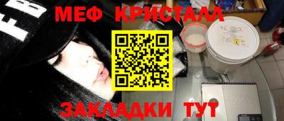 трава Пугачёв