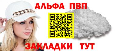 дживик Пыть-Ях