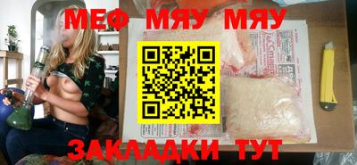 spice Азнакаево