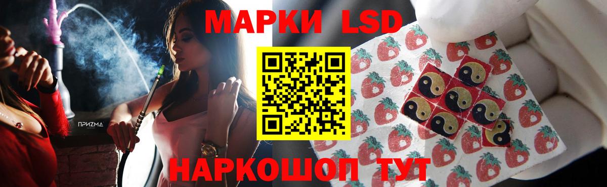 LSD-25 экстази кислота  ссылка на мегу ТОР  Усть-Илимск  LSD-25 экстази кислота 