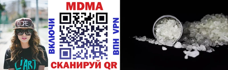 МДМА VHQ  ссылка на мегу вход  Усть-Илимск 