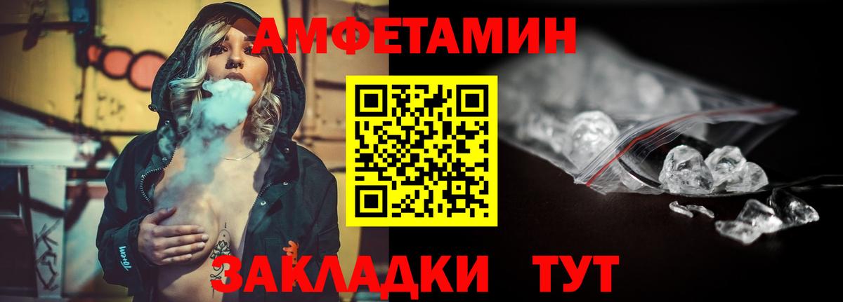 Усть-Илимск  Метамфетамин мет  Вход с VPN  Метамфетамин мет 