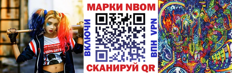 даркнет сайт Усть-Илимск Наркотические марки 1,5мг