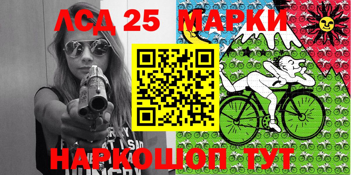 Марки NBOMe 1,8мг  Усть-Илимск 