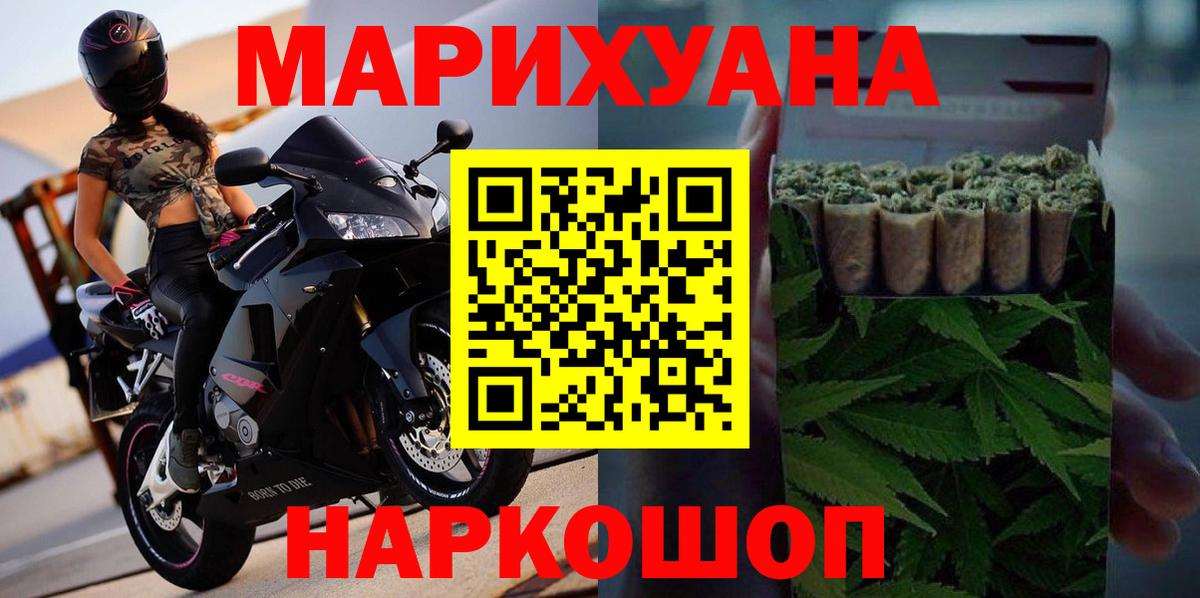 Шишки марихуана индика Усть-Илимск