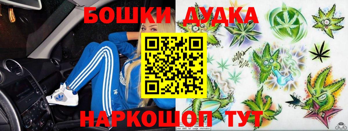 Марихуана индика  Каннабис Bruce Banner  Усть-Илимск  Конопля марихуана 