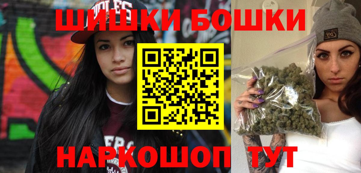 Бошки марихуана OG Kush Усть-Илимск