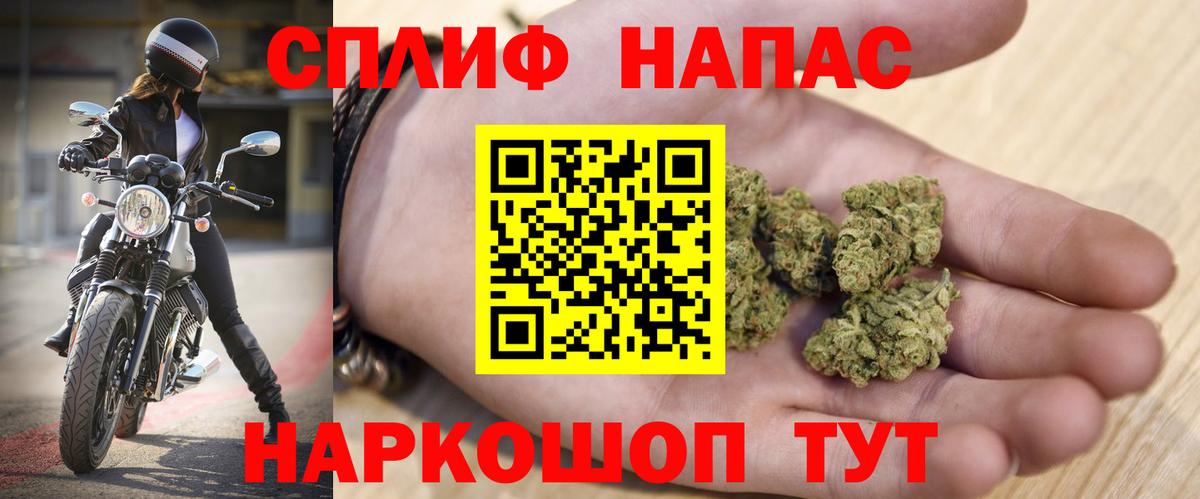 Марихуана AK-47  Вход с VPN  Бошки марихуана индика  Бошки марихуана конопля  Бошки Шишки OG Kush  Усть-Илимск 